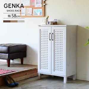 【GENKA（ジェンカ）シューズストッカー（60cm幅）ホワイト/ナチュラル/ブラウン】 収納 収納家具 下駄箱 シューズラック 靴箱 シューズ