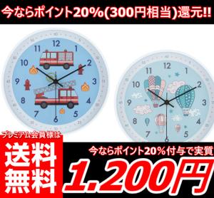 コンビニ 払い 時計の通販 Au Pay マーケット