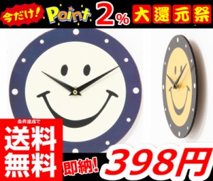 即納 更に今ならポイント2％還元中!! 条件達成で送料無料!! 【アジアンラック】 ラック 収納 収納棚 棚 インテリア