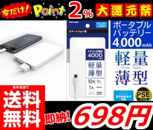 Au スマホ 充電器 コンビニの通販 Au Pay マーケット