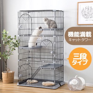 猫用 ケージ おしゃれの通販｜au PAY マーケット