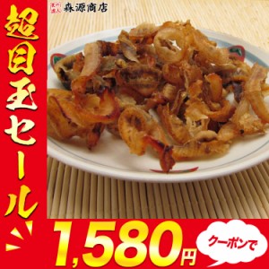 北海道産ほたて貝焼ひも メガ盛り400g プレミアム会員送料無料 徳用 業務用 自然のうま味 常温便/冷凍便同梱可/冷蔵便同梱可 貝ひも 貝紐