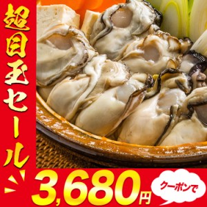 特大 牡蠣 Lサイズ (35〜45粒) 広島県産 約1kg 送料無料 冷凍便 牡蠣 カキ かき 鍋 カキフライ 業務用 水産 海鮮 食品 グルメ 海鮮 プレ