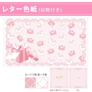 卒業式 色紙 メッセージの通販 Au Pay マーケット