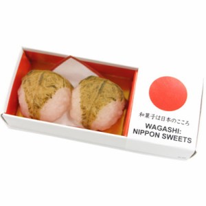 和菓子マグネット 2個入り 桜餅　MGW005495【激安メガセール！】