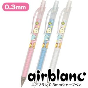 キャラクター シャープペンの通販 Au Pay マーケット 2ページ目