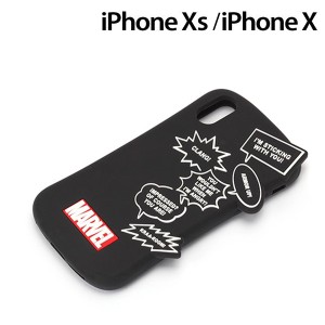 □ MARVEL iPhone XS/X(5.8インチ)用 シリコンケース ロゴ/ブラック　PG-DCS572MVL【メール便送料無料】