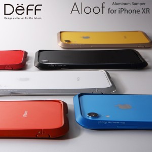【送料無料】☆ Deff iPhone XR(6.1インチ)用  CLEAVE Aluminum Bumper Aloof（アルーフ）　DCB-IPXRAL