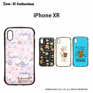 □ リラックマ iPhone XR用(6.1インチ) ハイブリッドタフケース リラックマ　YY02601/YY02602/YY02603/YY02604 (メール便送料無料)