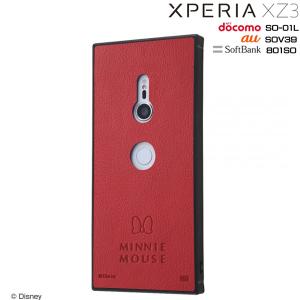 Xperia Z3 ディズニー ケースの通販 Au Pay マーケット