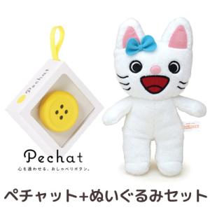 イオン ぬいぐるみの通販 Au Pay マーケット