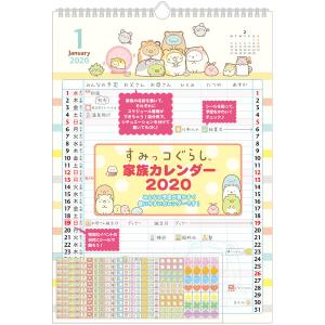 カレンダー 16 アニメの通販 Au Wowma