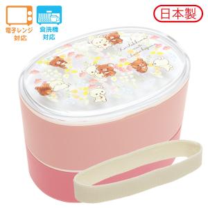 運動会 お弁当箱 ニトリの通販 Au Pay マーケット