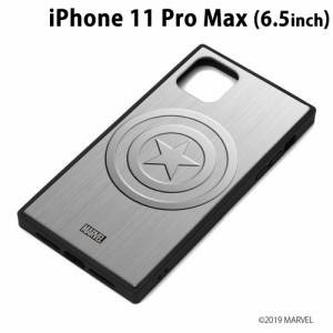 □ MARVEL iPhone11 Pro Max (6.5インチ) ガラスハイブリッドケース キャプテン・アメリカ/シルバー　PG-DGT19C15CTA (メール便送料無料)