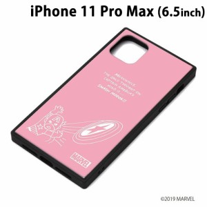 □ MARVEL iPhone11 Pro Max (6.5インチ) ガラスハイブリッドケース キャプテン・アメリカ/ピンク　PG-DGT19C16CTA (メール便送料無料)