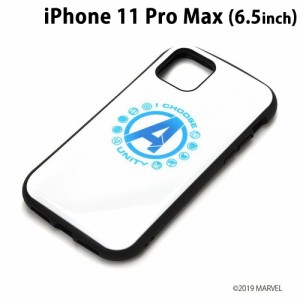 □ MARVEL iPhone11 Pro Max (6.5インチ) ハイブリッドタフケース アベンジャーズ/ホワイト　PG-DPT19C10AVG (メール便送料無料)