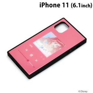 □ ディズニー iPhone11 (6.1インチ) ガラスハイブリッドケース アリエル　PG-DGT19B05ARL (メール便送料無料)