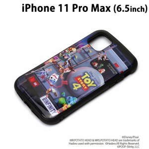 □ ディズニー iPhone11 Pro Max (6.5インチ) ハイブリッドタフケース トイ・ストーリー/CG　PG-DPT19C01TOY (メール便送料無料)