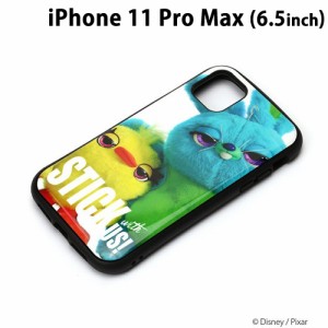 □ ディズニー iPhone11 Pro Max (6.5インチ) ハイブリッドタフケース ダッキー＆バニー　PG-DPT19C02TOY (メール便送料無料)