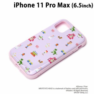 □ ディズニー iPhone11 Pro Max (6.5インチ) ハイブリッドタフケース トイ・ストーリー/ピクセル　PG-DPT19C03TOY (メール便送料無料)