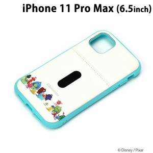 □ ディズニー iPhone11 Pro Max (6.5インチ) ハイブリッドタフケース モンスターズ・ユニバーシティ PG-DPT19C08MOU (メール便送料無料)