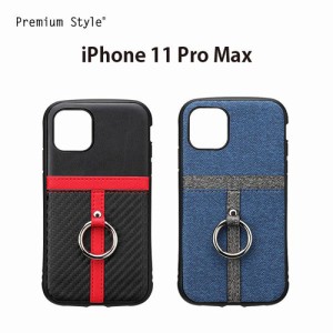 ☆ iPhone 11 Pro Max (6.5インチ) ポケット＆リング付 ハイブリッドタフケース PG-19CPT03BK/PG-19CPT04BL