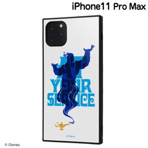 Iphone ケース 最強の通販 Au Pay マーケット