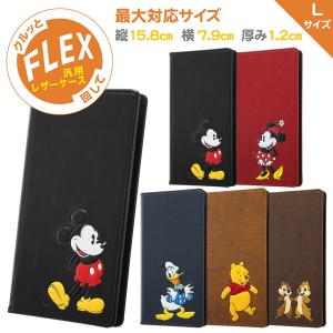 スマホケース 手帳型 多機種 対応 ディズニーの通販 Au Pay マーケット