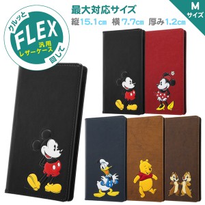 スマホケース 手帳型 多機種 対応 ディズニーの通販 Au Pay マーケット