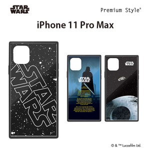 □ スターウォーズ （STAR WARS) iPhone 11 Pro Max ガラスハイブリッドケース (メール便送料無料)