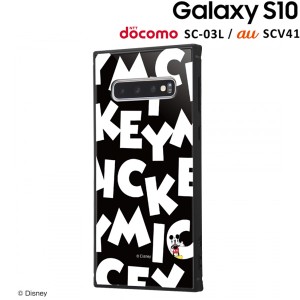 Sc 03l ケース ディズニーの通販 Au Pay マーケット Sc 03l ケース ディズニーの通販 Au Pay マーケット