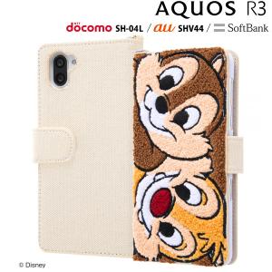 Au スマホ ケース Aquos ディズニーの通販 Au Pay マーケット