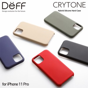 ☆ Deff iPhone11 Pro 専用 シリコンハードケース ワイヤレス充電対応 CRYTONE (クレトーン) Hybrid Silicone Hard Case DCS-IPS19S