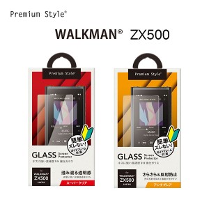 □ WALKMAN NW-ZX500用 液晶保護ガラス　PG-WMZ500GL01/PG-WMZ500GL02 (メール便送料無料)