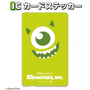 モンスターズインク マイク グッズの通販 Au Pay マーケット