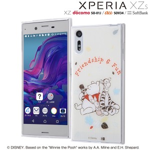 Xperia カバー ディズニーの通販 Au Pay マーケット