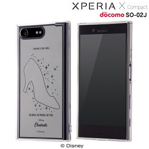 ディズニー Docomo Xperia X Compact 専用 スマホハイブリッドケース シンデレラ ミラーデザイン In Rdxpxcum Cn メール便送料無料 の通販はau Pay マーケット スマホ キャラ グッズの ビッグスター 商品ロットナンバー