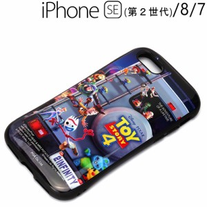 □ ディズニー iPhone SE（第2世代）/8/7 専用 ハイブリッドタフケース トイ・ストーリー/CG　PG-DPT20M01TOY (メール便送料無料)