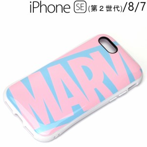 □ マーベル iPhone SE（第2世代）/8/7 専用 ハイブリッドタフケース ロゴ/ピンク＆ブルー　PG-DPT20M12PK (メール便送料無料)