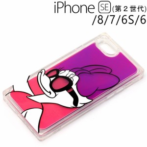 □ ディズニー iPhone SE（第2世代） iPhone8/7/6s/6 専用 ネオンサンドケース デイジーダック　PG-DLQ20M13DSY (メール便送料無料)