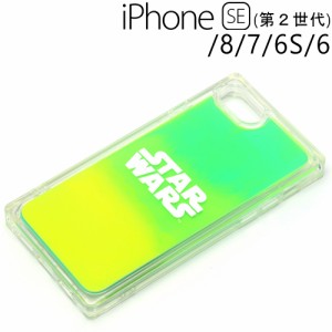 □ スターウォーズ iPhone SE（第2世代）/8/7/6s/6 専用 ネオンサンドケース ロゴ/グリーン&イエロー　PG-DLQ20M15SW (メール便送料無料)