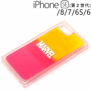 □ マーベル iPhone SE（第2世代）/8/7/6s/6 専用 ネオンサンドケース ロゴ/イエロー＆ピンク　PG-DLQ20M17MVL (メール便送料無料)