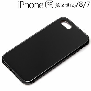 □ iPhone SE（第2世代） iPhone8 iPhone7 (4.7インチ) 専用 360度フルカバーケース ブラック　PG-20MFC01BK (メール便送料無料)