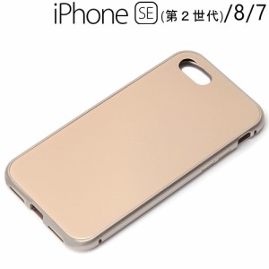 □ iPhone SE（第2世代） iPhone8 iPhone7 (4.7インチ) 専用 360度フルカバーケース ゴールド　PG-20MFC03GD (メール便送料無料)