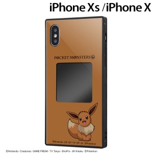 Iphone Xs ケース ポケモンの通販 Au Pay マーケット