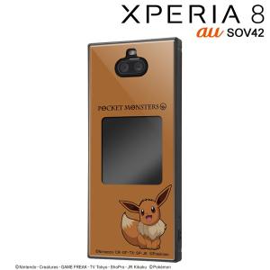 スマホケース イーブイの通販 Au Pay マーケット