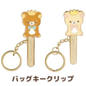 バッグ キー クリップの通販 Au Pay マーケット