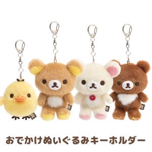 可愛い ぬいぐるみ キーホルダーの通販 Au Pay マーケット