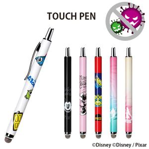 ディズニー キャラクター イラスト 簡単の通販 Au Pay マーケット