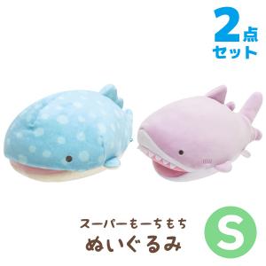 じんべえさん ぬいぐるみの通販 Au Pay マーケット